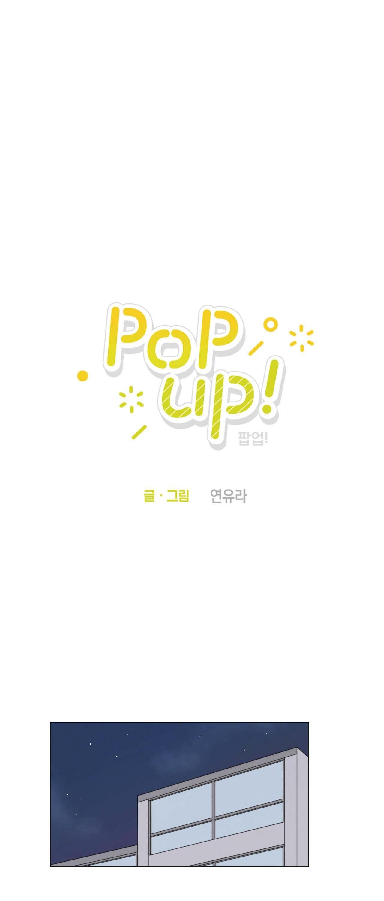 pop up! chapter 3 1