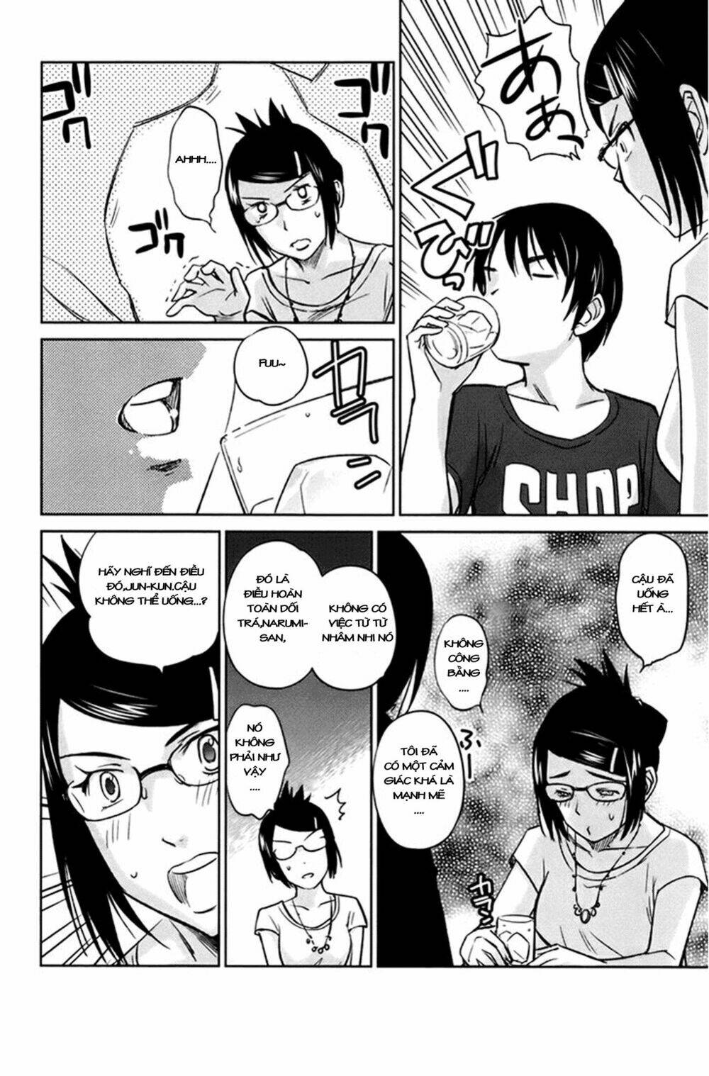 kono oneesan wa fliction desu!? chapter 17 13