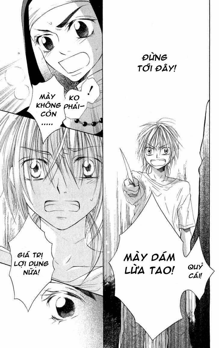 gekkou spice chapter 2 42