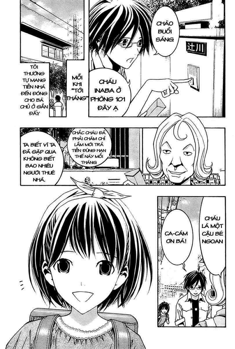 renai kaidan sayoko-san chapter 3 4