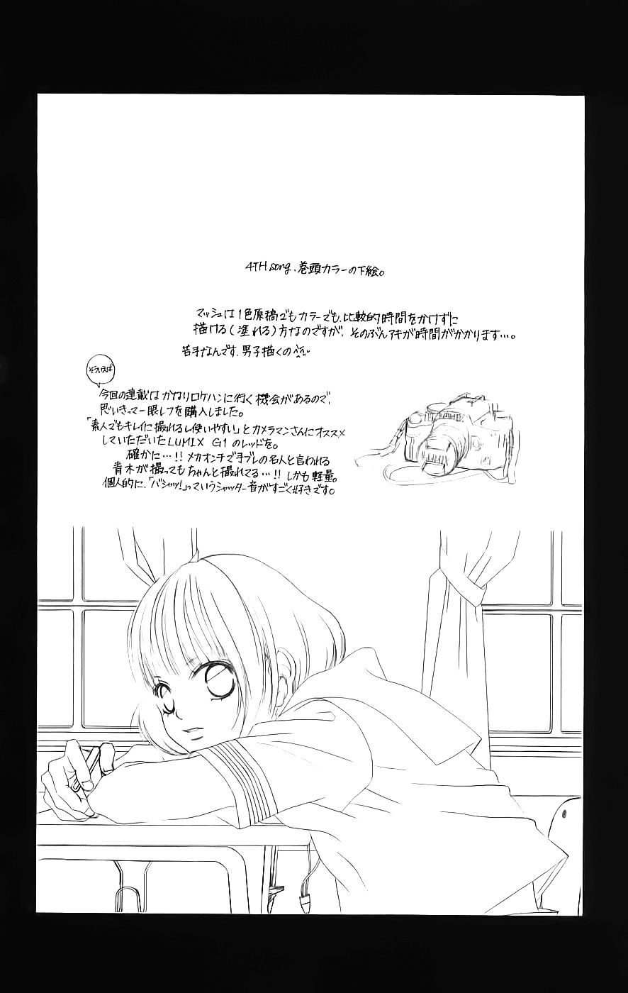 bướm trong sương mù chapter 4 63