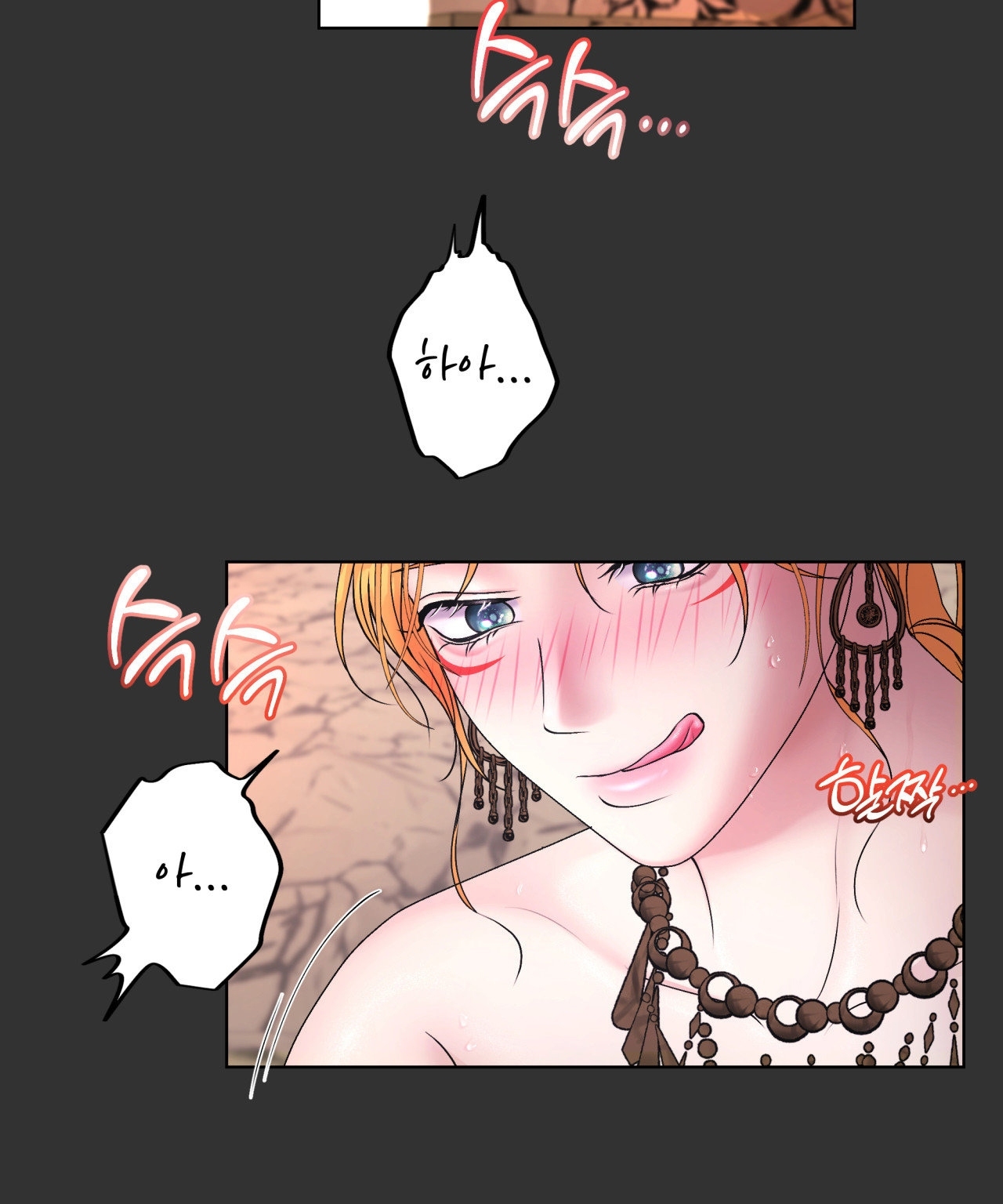 [18+ Truyện Ngắn Nam Cơ Bắp] Nếu Không Làm Thì Không Thể Ra Được Sao?! chapter 2.2 - Trang 34