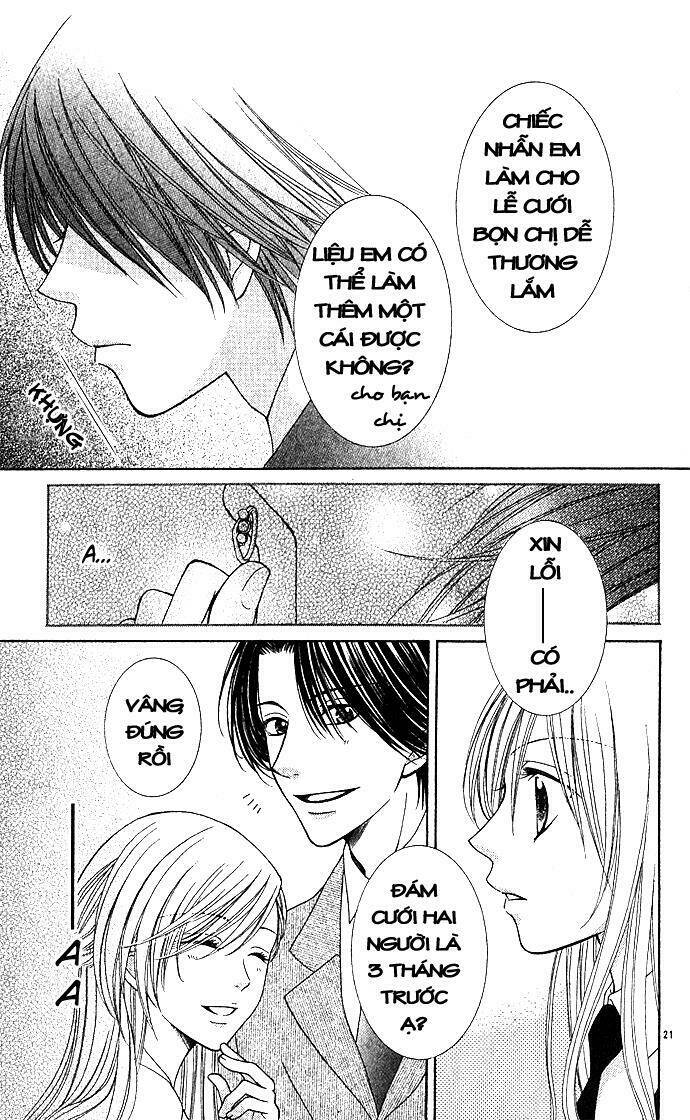 antique wish chapter 1 21