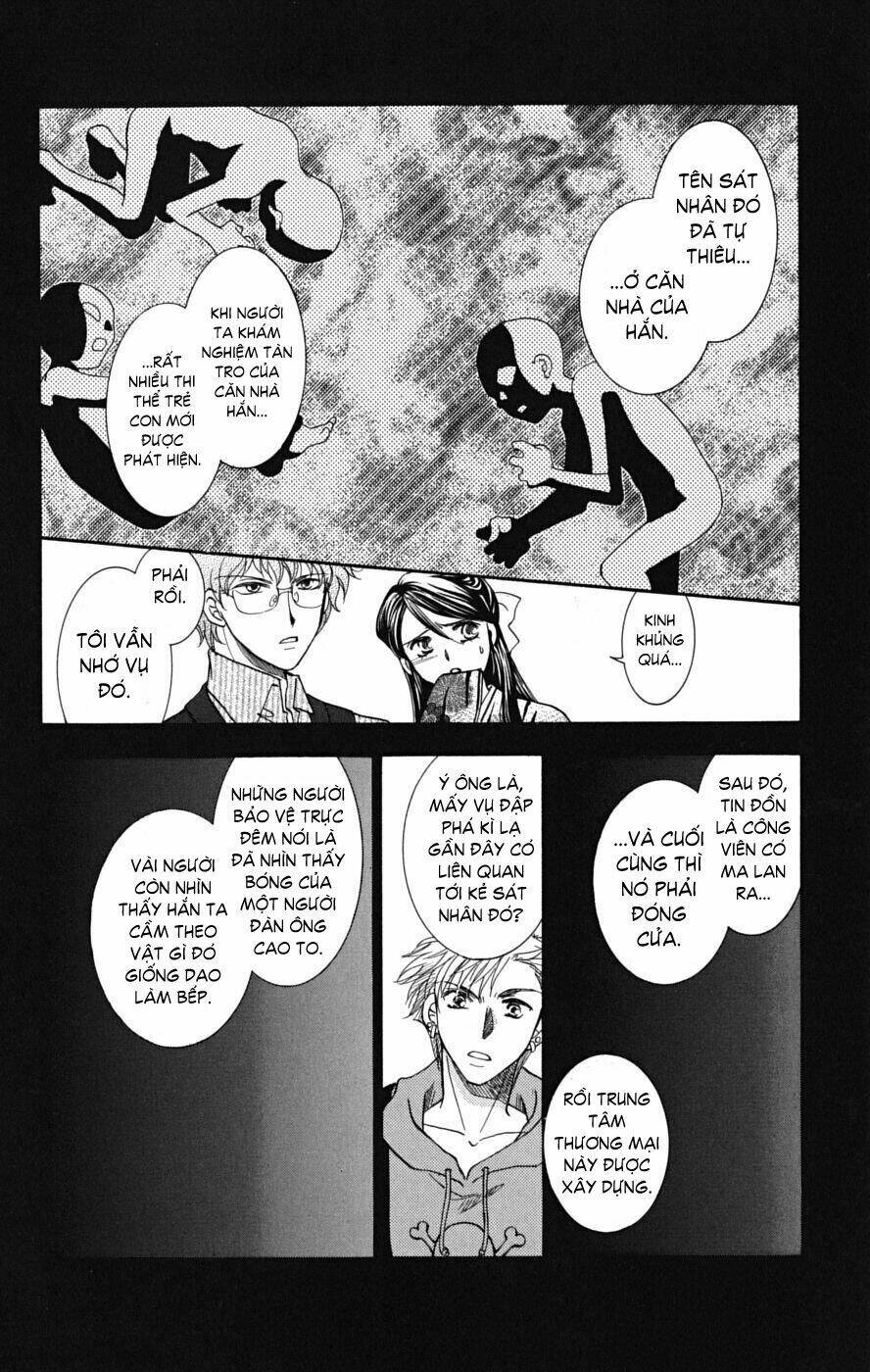 shibariya komachi chapter 7 17