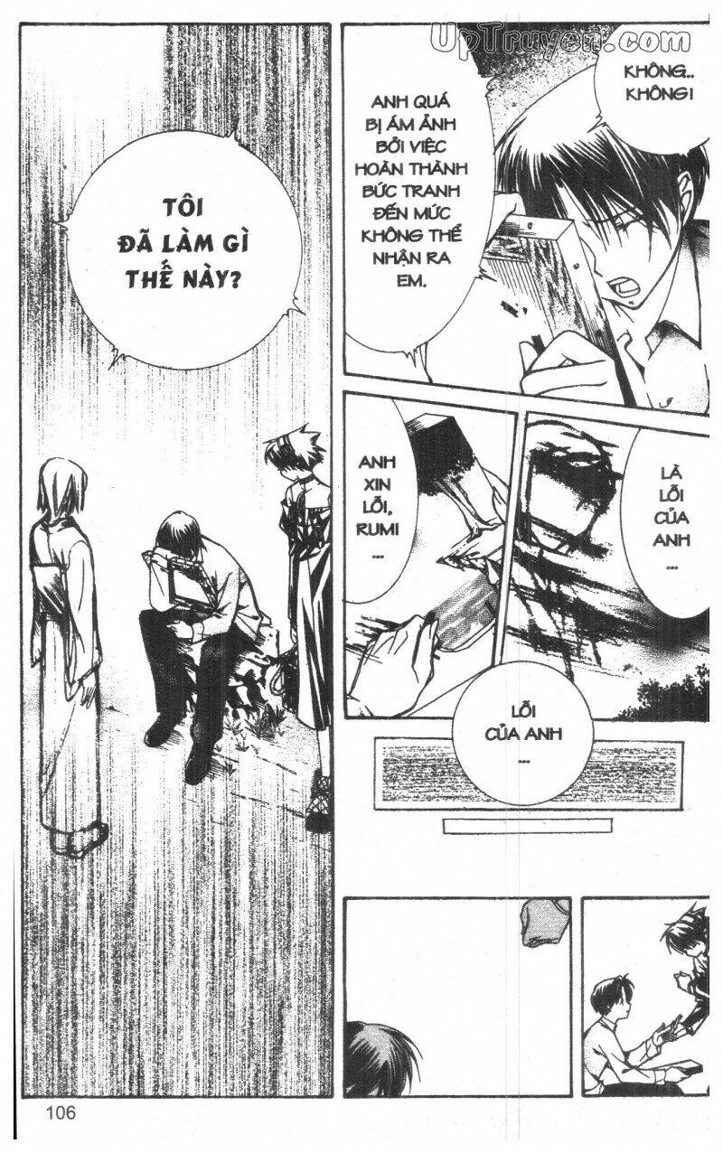 nightmare inspector chapter 2 210