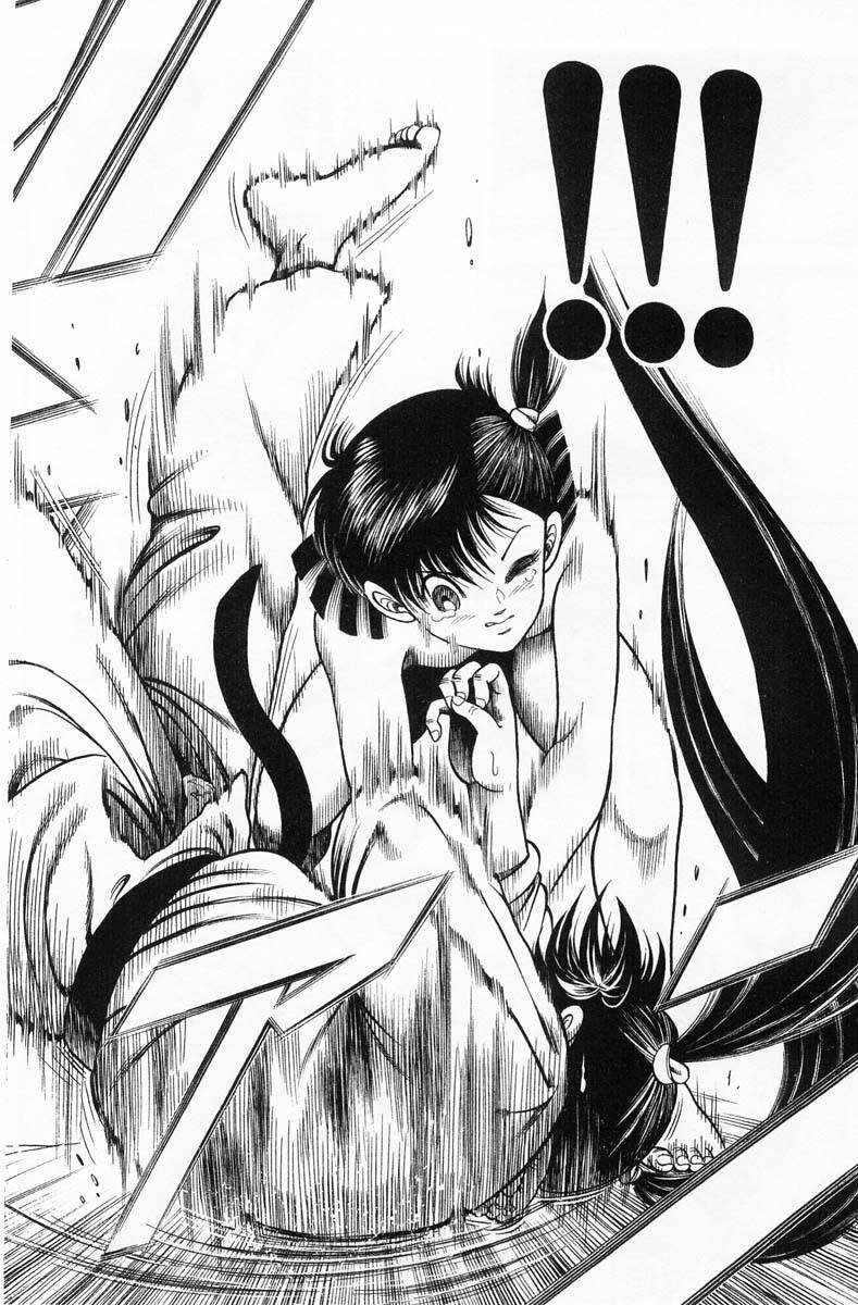 shin kotaro makaritoru! juudouhen chapter 1 39