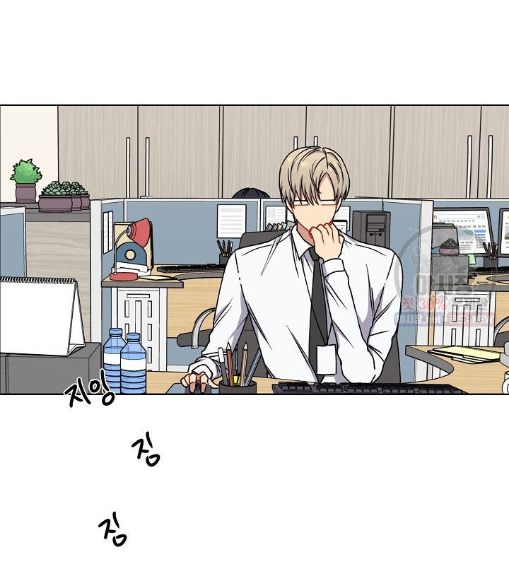 tình yêu đen đủi chapter 5.1 9