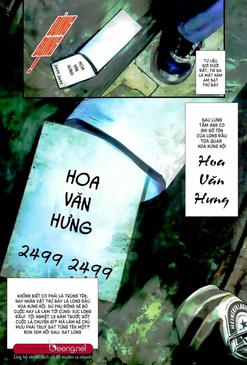 hỏa hồng niên đại hắc cốt đường chapter 538 12