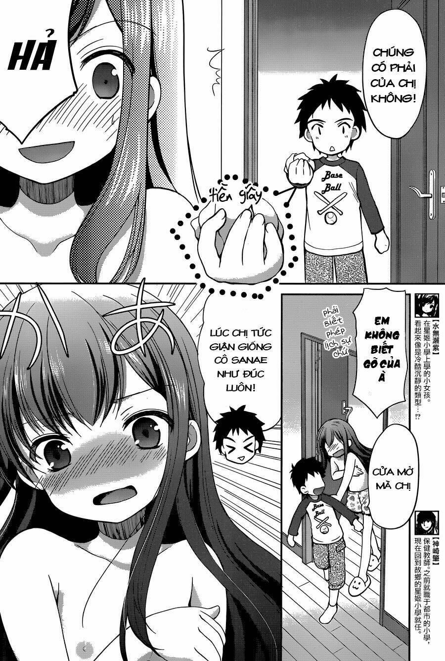 hoshihime mura no naisho hanashi chapter 6 4