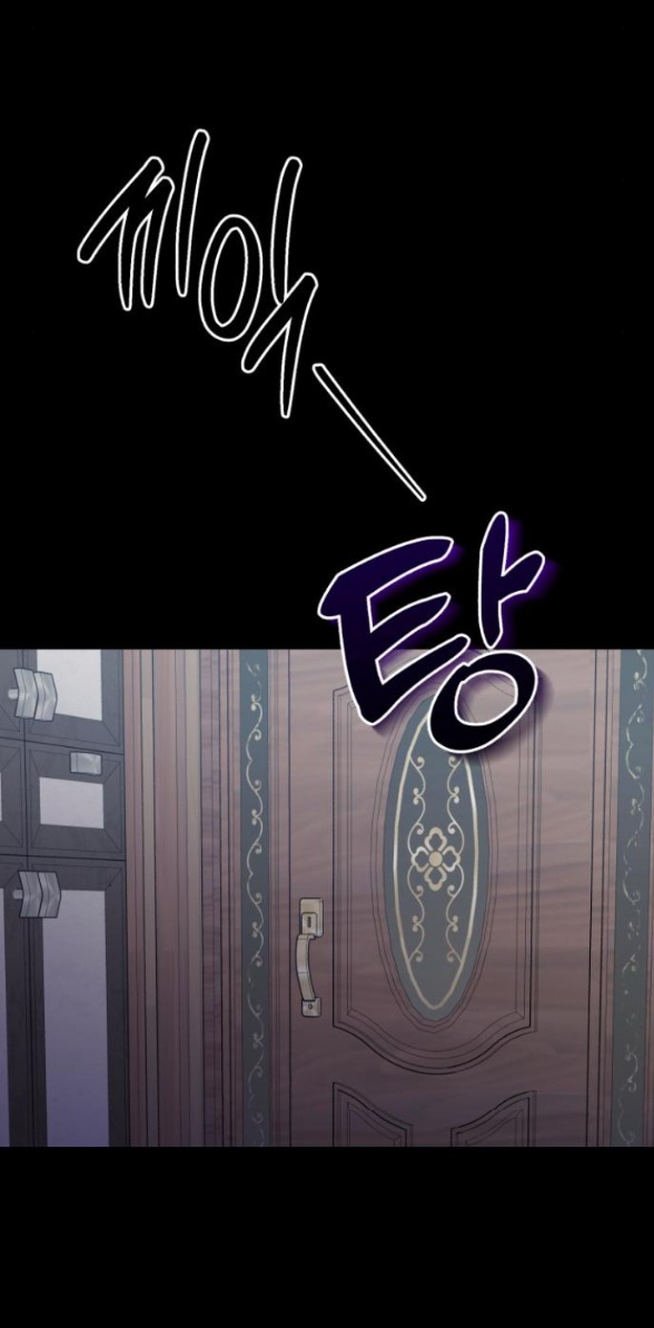 bóng râm mùa xuân chapter 12.1 2