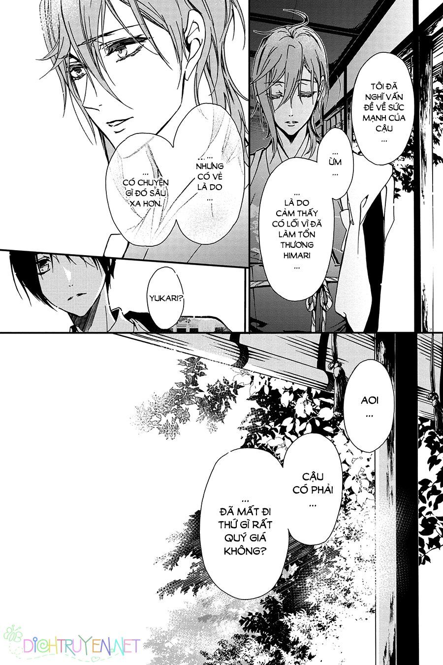 momochi-san chi no ayakashi ouji chapter 24 11