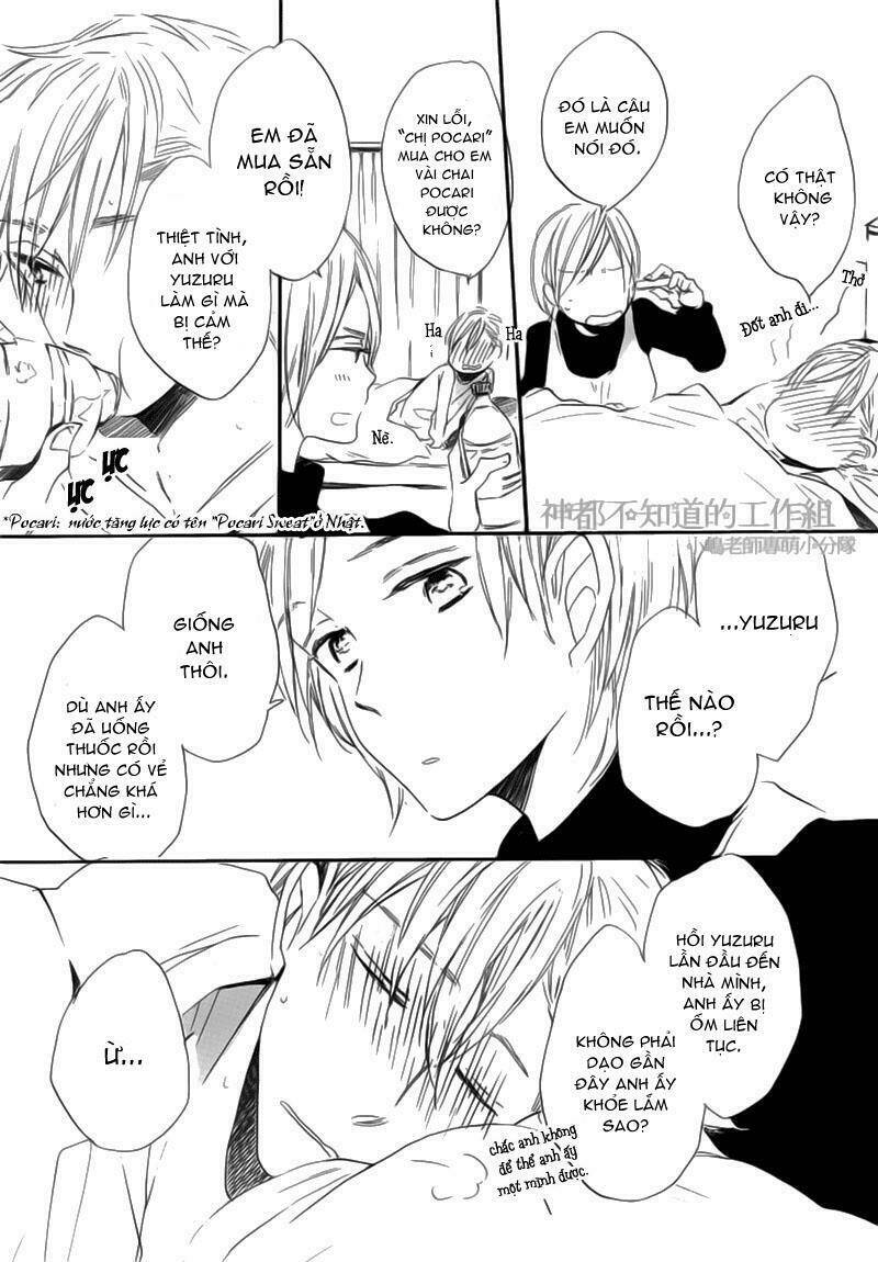 yume yume shinjuu chapter 2 13