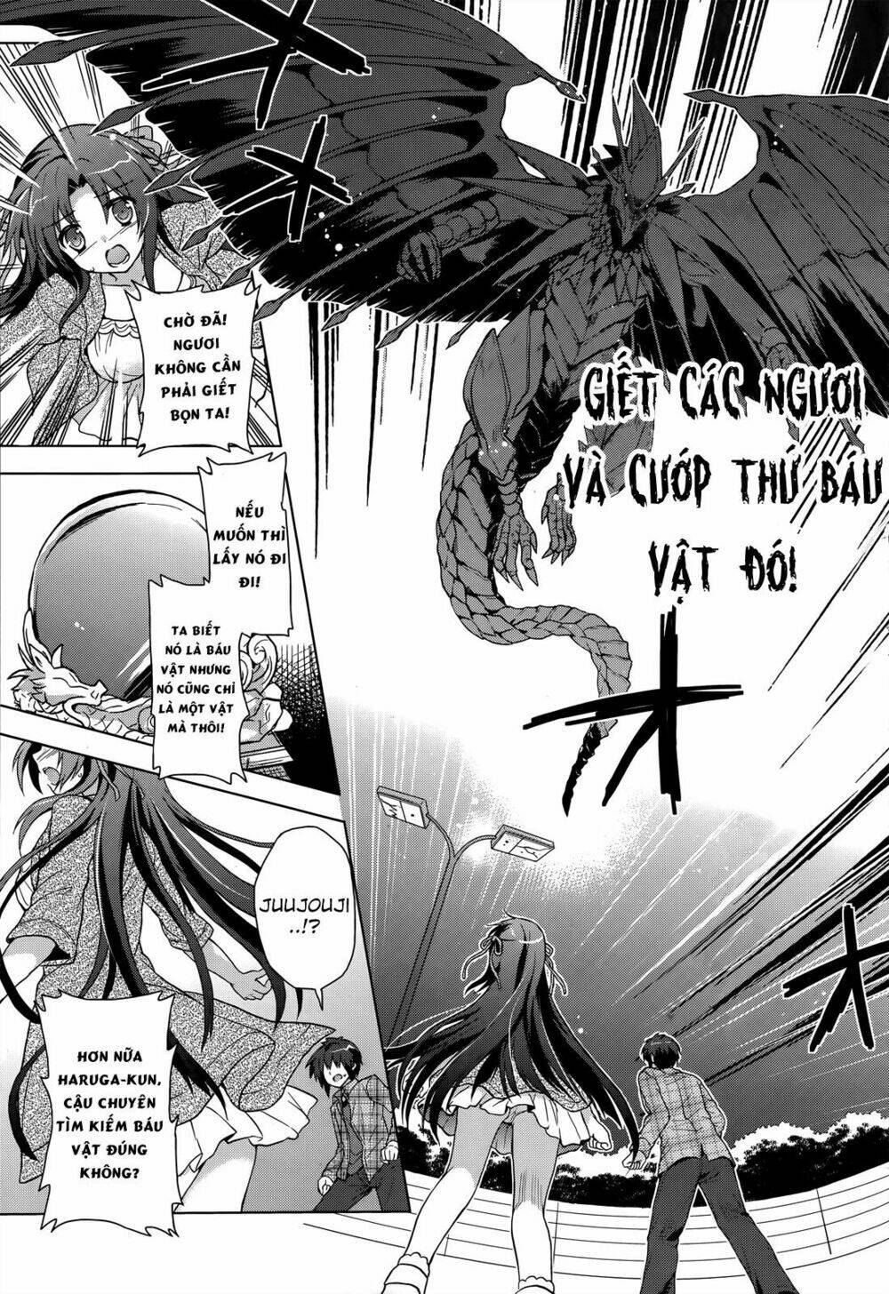 meiyaku no leviathan chapter 3 31