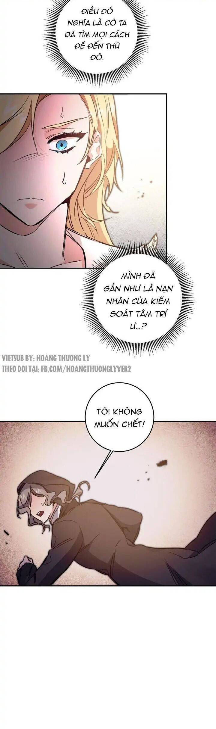 tôi trở thành hoàng đế bạo chúa trong tiểu thuyết chapter 96 23