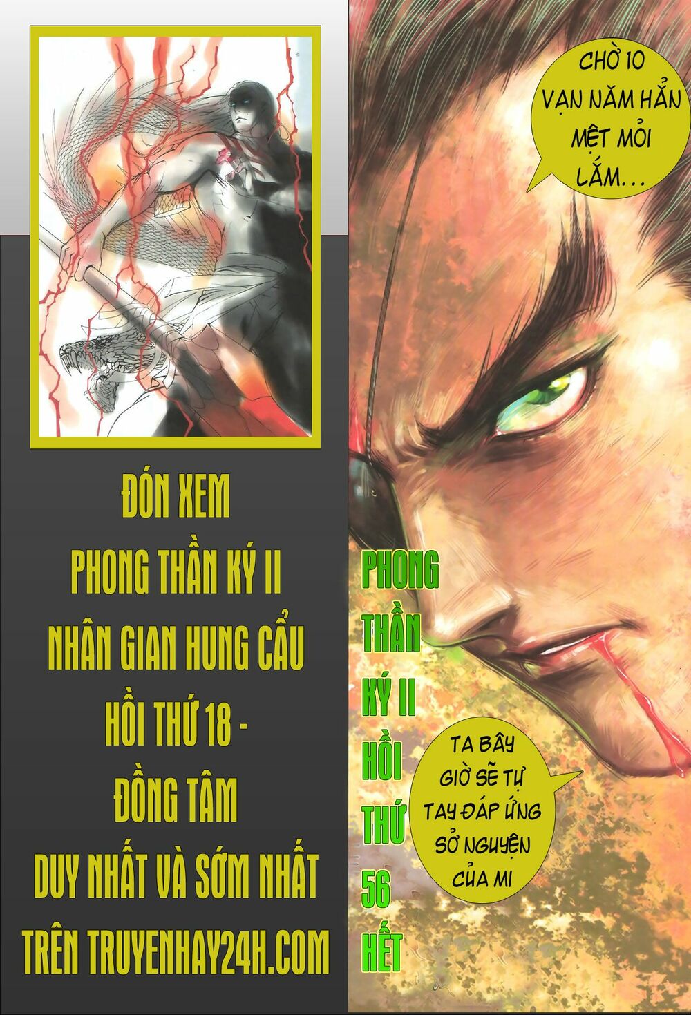 phong thần ký chapter 94 29