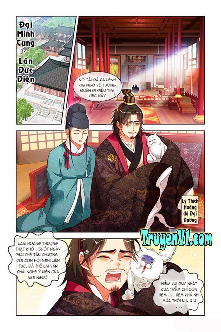 công tử! không nên a! chapter 1 4