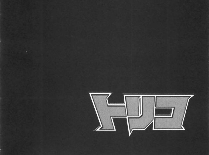 thánh tỏi sành ăn chapter 12 12