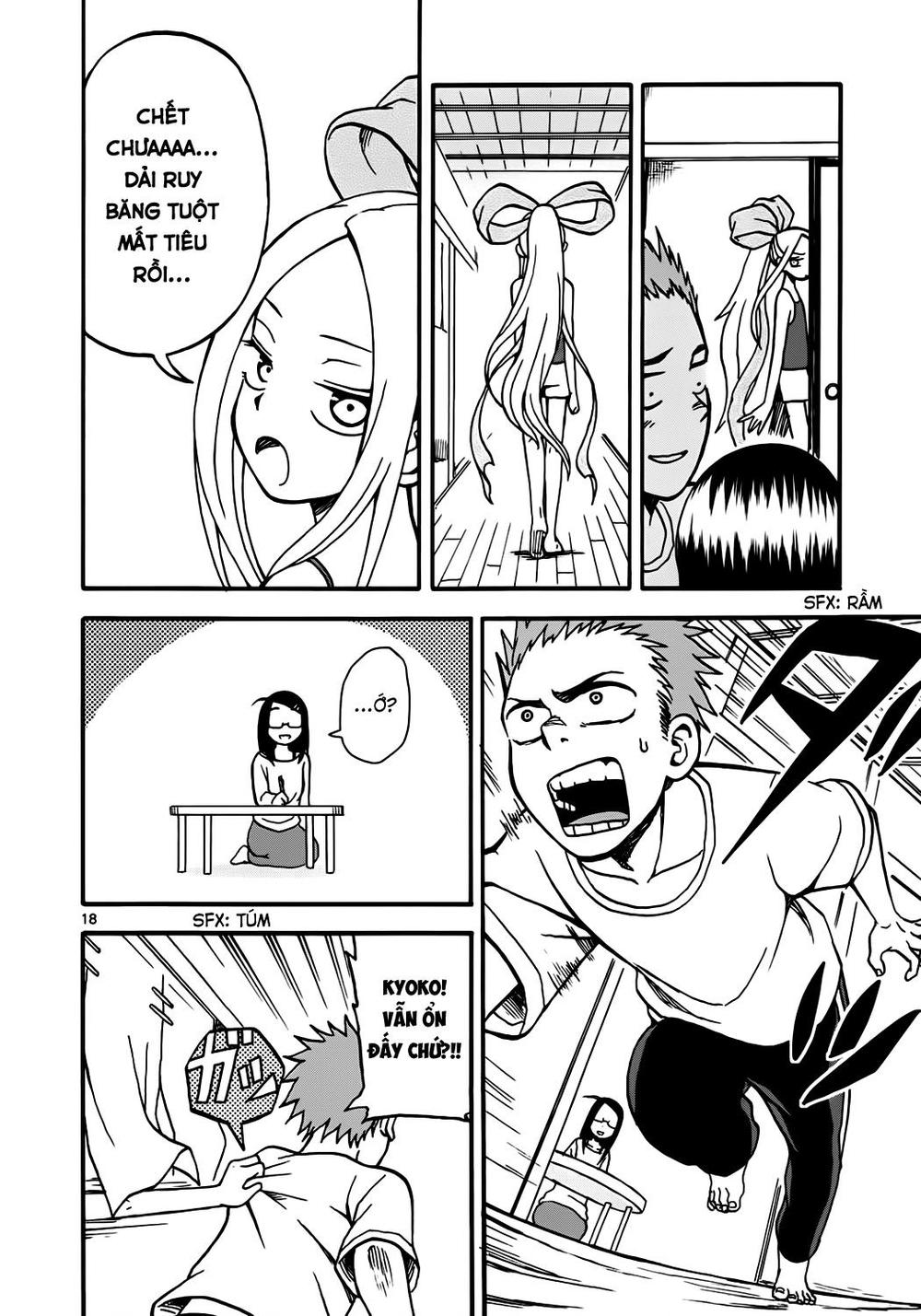 fudatsuki no kyoko-chan chapter 3 18