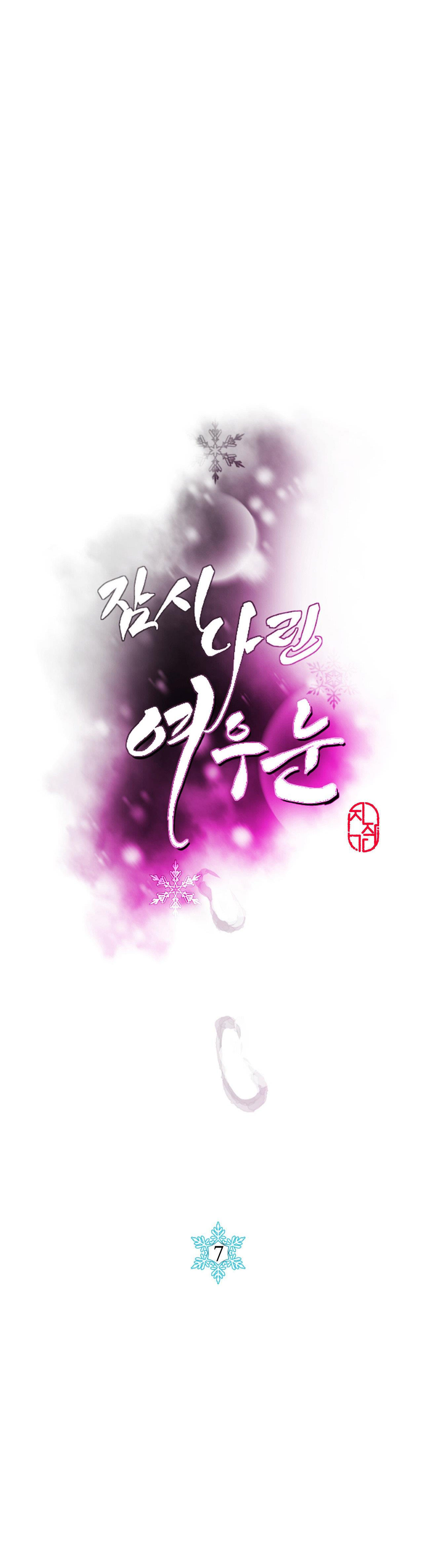 Khẽ Nhắm Đôi Mắt Hồ Ly chapter 7.2 - Trang 9