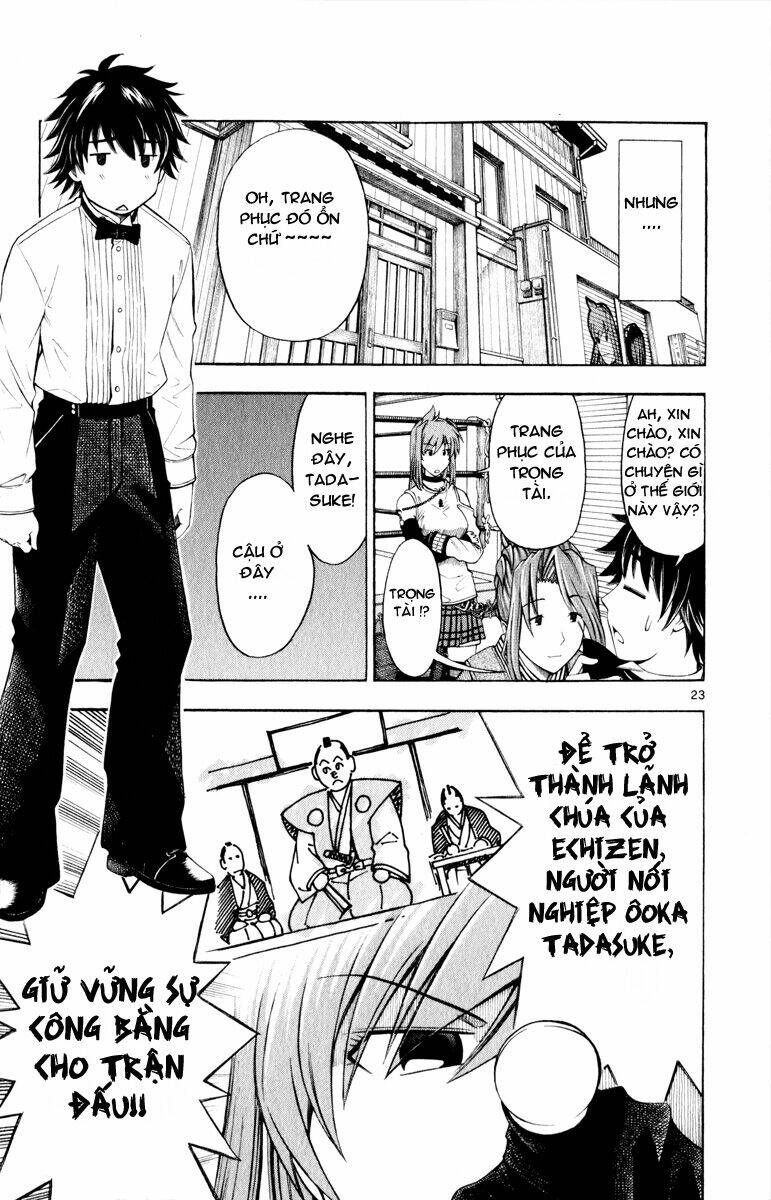 koko ga uwasa no el palacio chapter 2 25