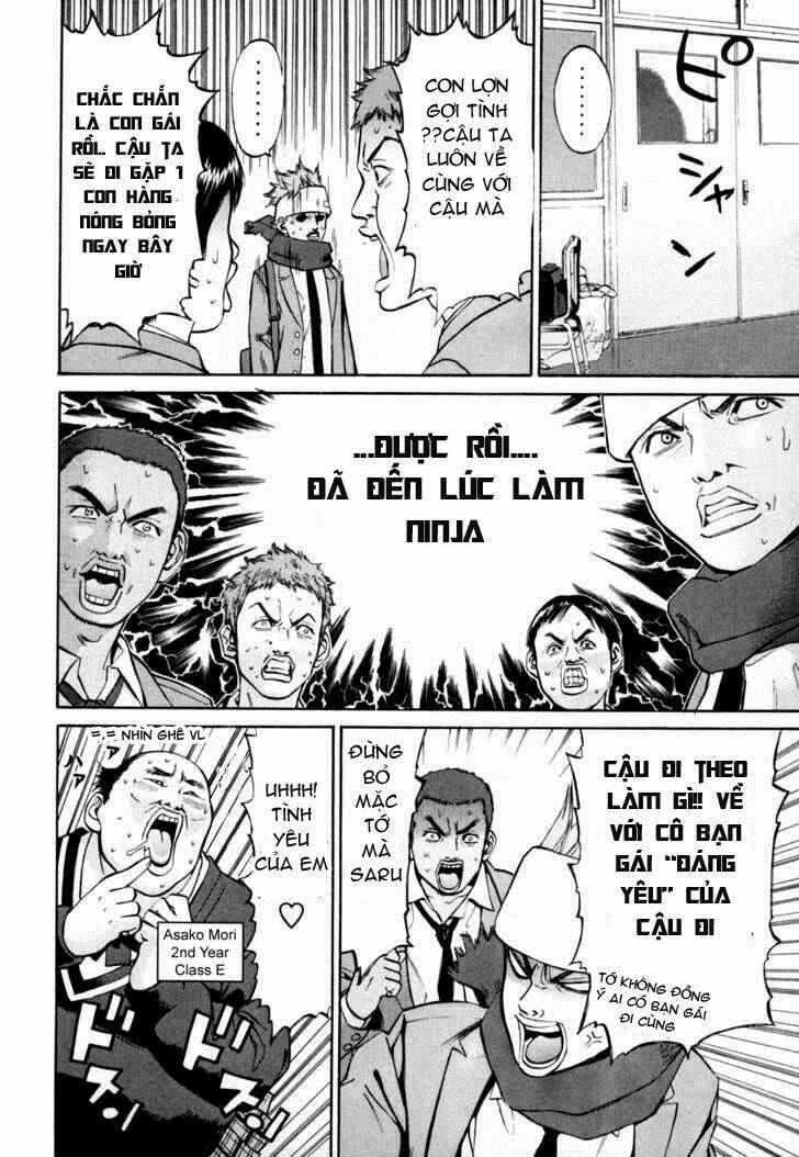 saru lock chapter 24 5