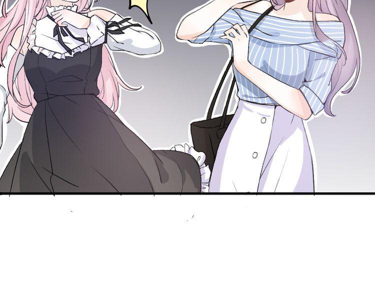 cuộc chiến tình yêu chapter 20 51