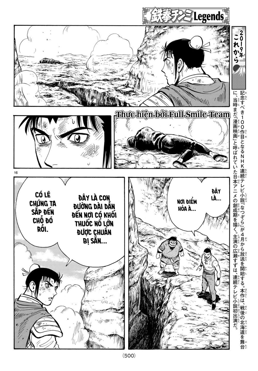 hoàng phi hồng phần 4 chapter 145 15