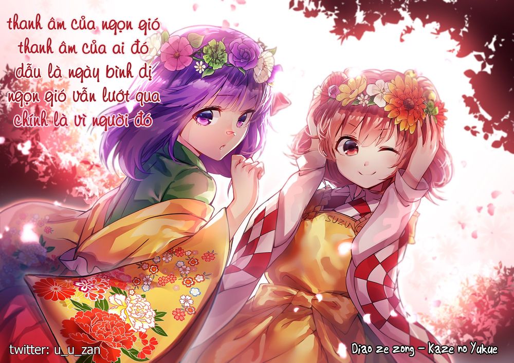 touhou - ningentachi no gensoukyo chapter 2 25