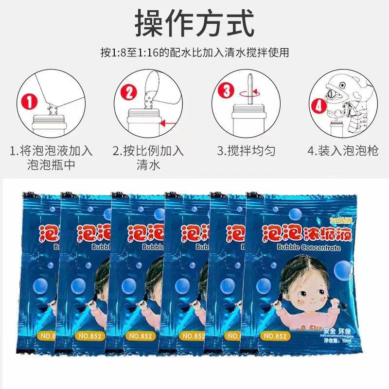 Dung Dịch Xà Phòng - Dành Cho Súng Bắn Bong Bóng Siêu Đậm Đặc