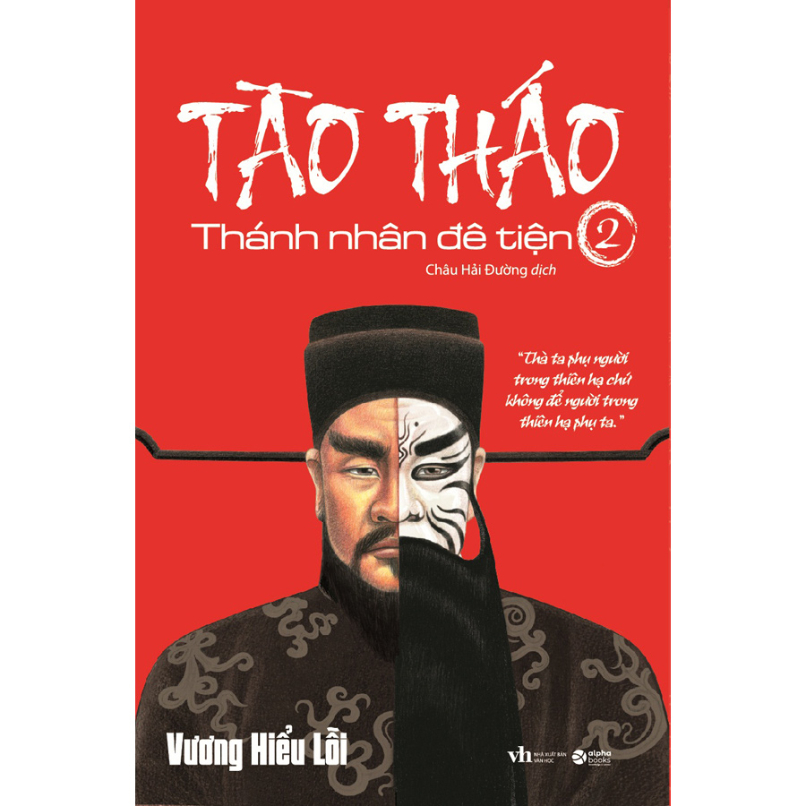 Tào Tháo - Thánh Nhân Đê Tiện Tập 2 (Tái Bản)