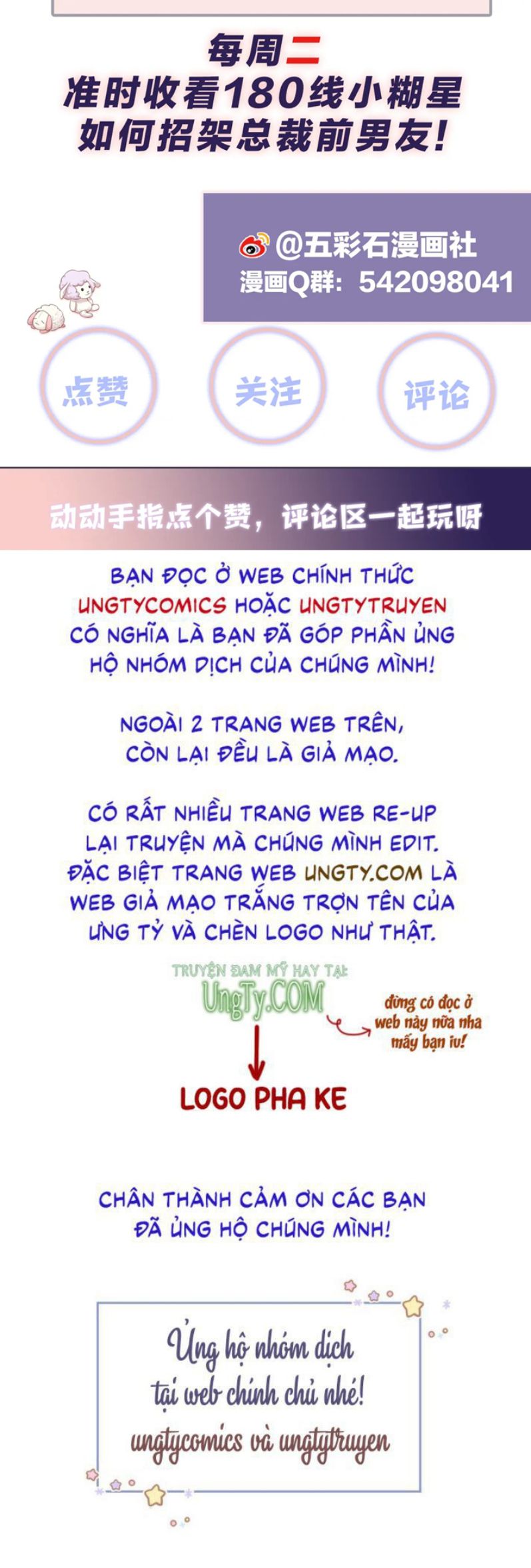 lại bị bạn trai cũ nhắm trúng rồi chapter 110 32