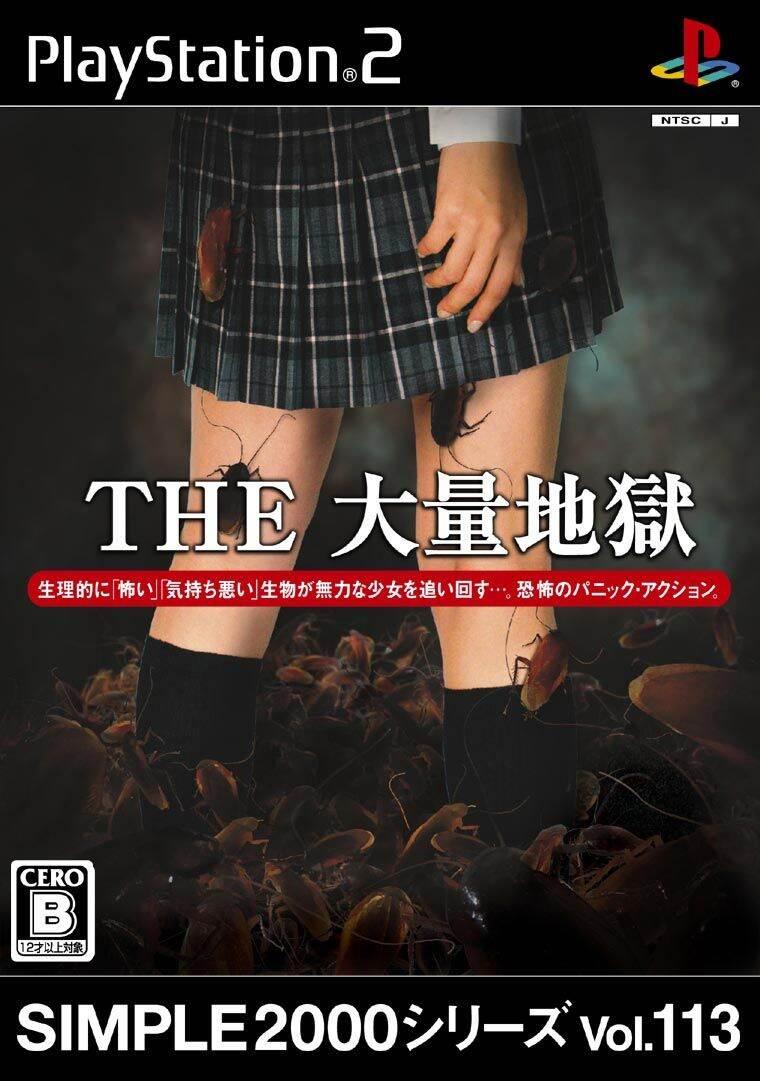 Game PS2 Simple 2000 Series Vol. 113: The Tairyou Jigoku ( Game kinh dị )