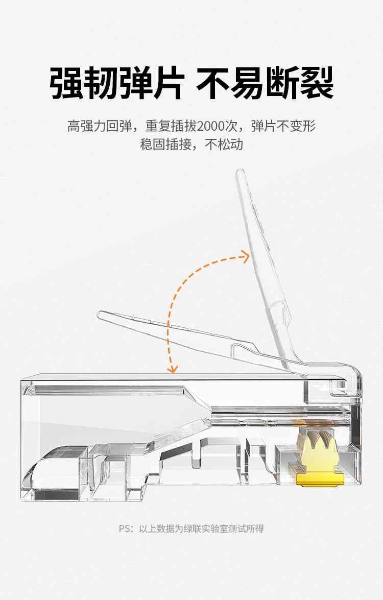 Ugreen UG30156NW183TK 100Pcs Đầu bấm mạng Cat5 Utp 100 cái / hộp - HÀNG CHÍNH HÃNG