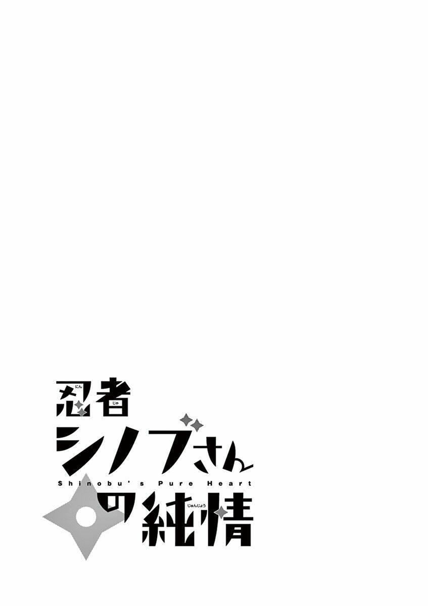 ninja shinobu-chan no junjou chapter 12 35