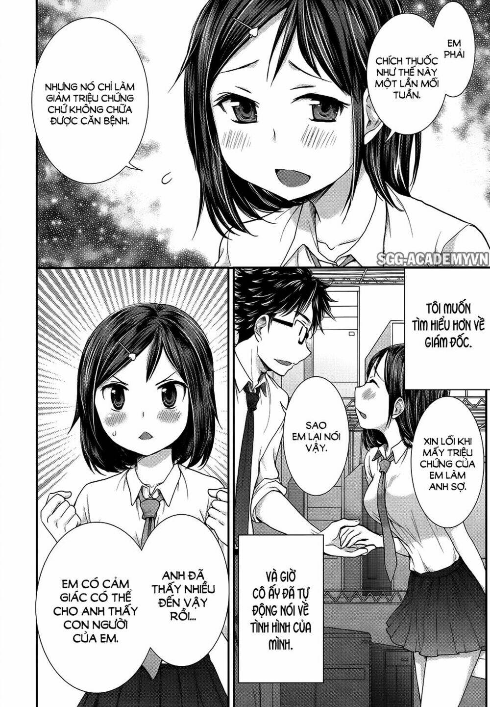 system engineer chapter 17 2