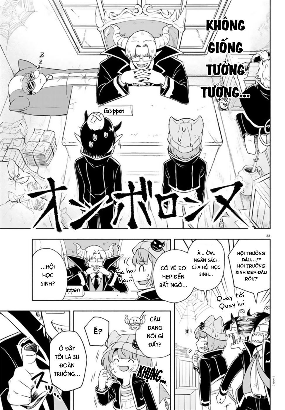 makai no shuyaku wa wareware da chapter 1 37