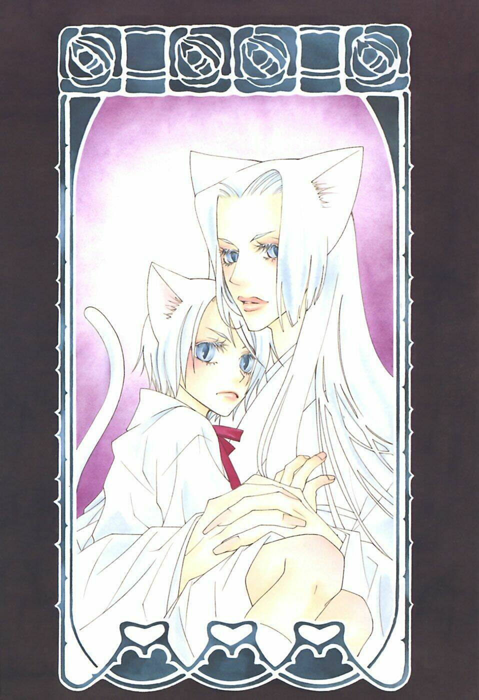 gakkou no sensei chapter 5 4