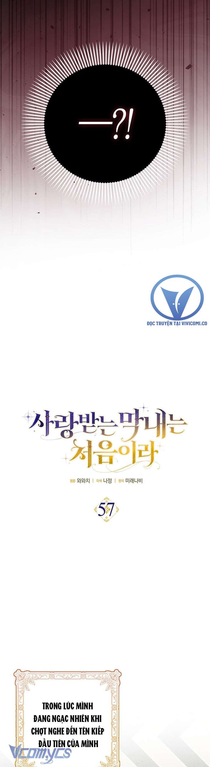 lần đầu bé út được yêu thương chapter 57 12