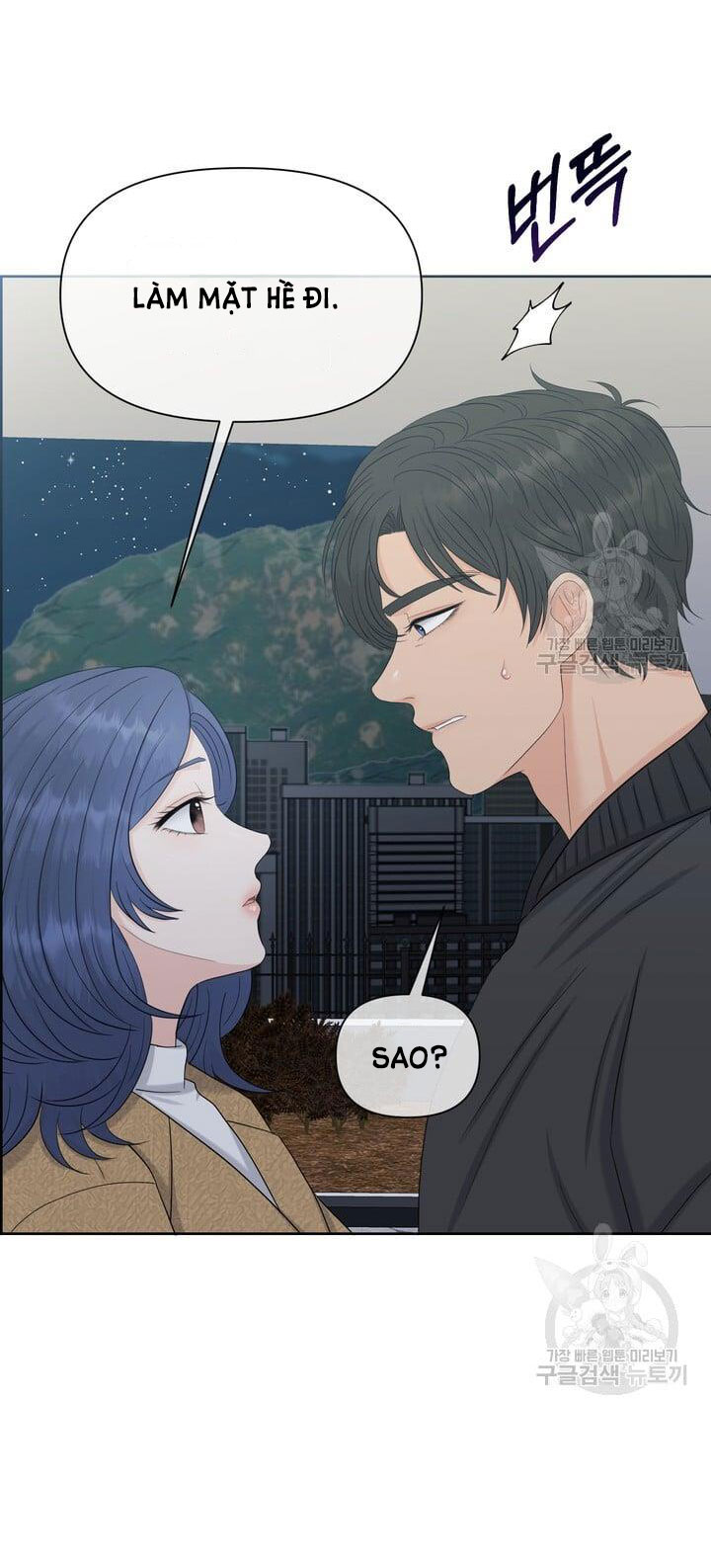 Em Sẽ Chọn Alpha Nào~ chapter 76.1 - Trang 27