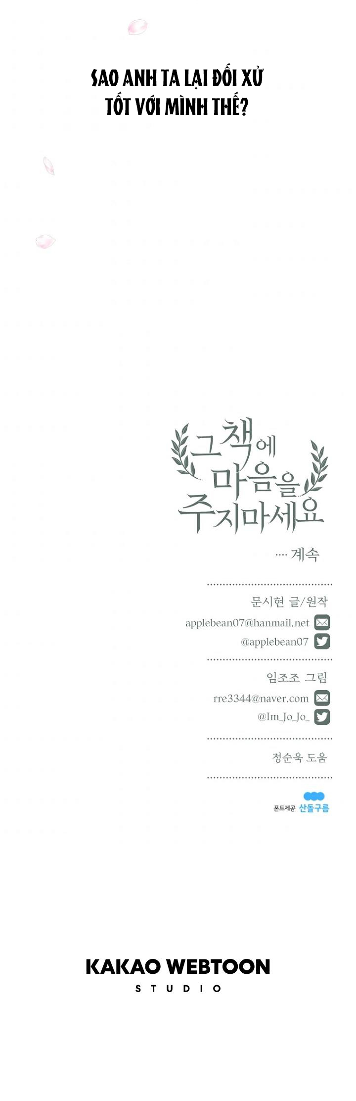 đừng đặt tình cảm mình vào cuốn sách đó chapter 21 35