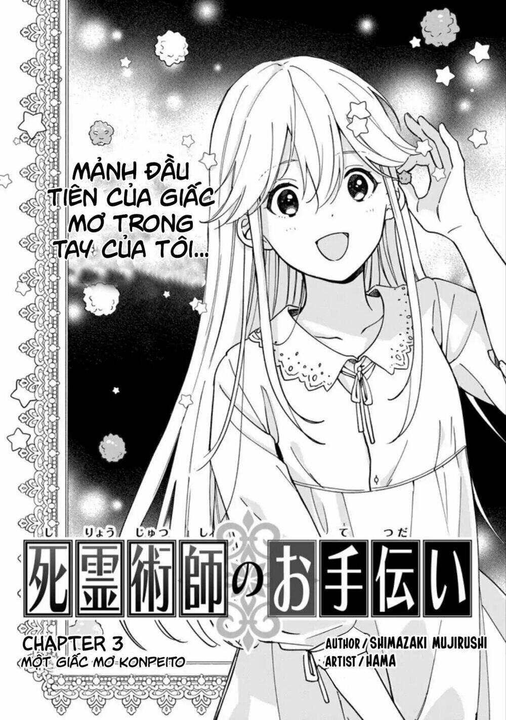 the necromancer maid chapter 3 3