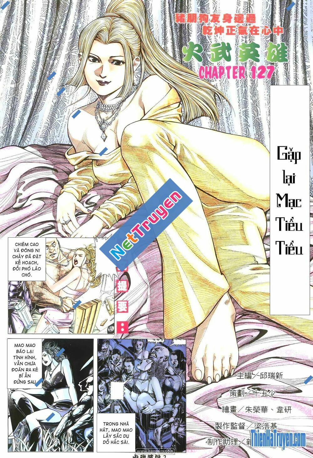 hỏa võ anh hùng chapter 214 2