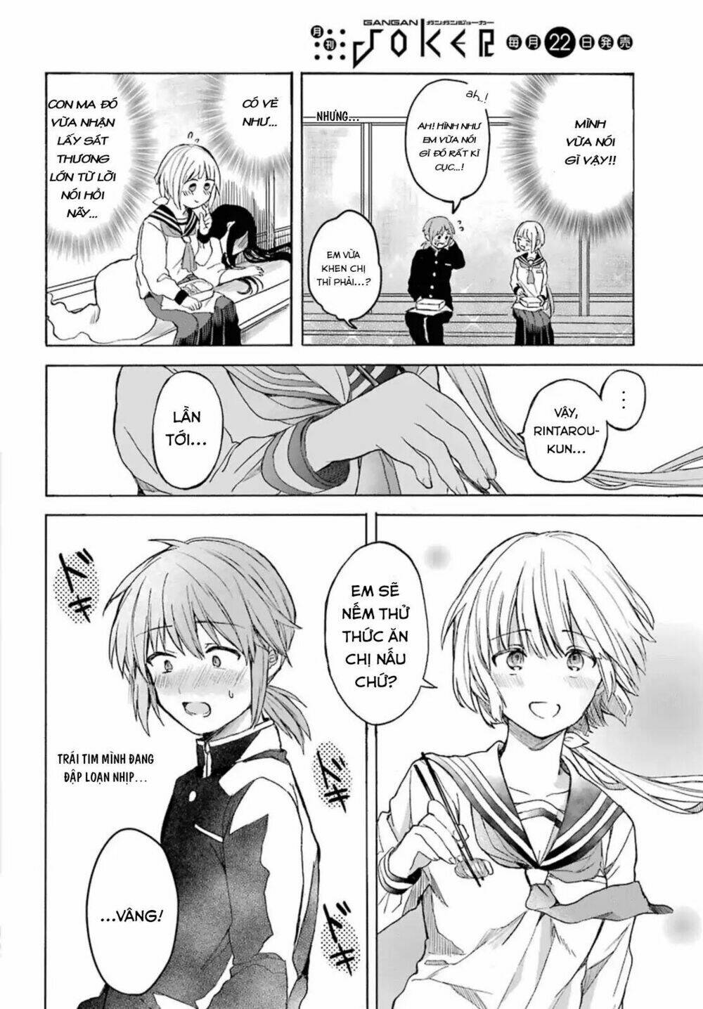 my rival is behind you chapter 2 15