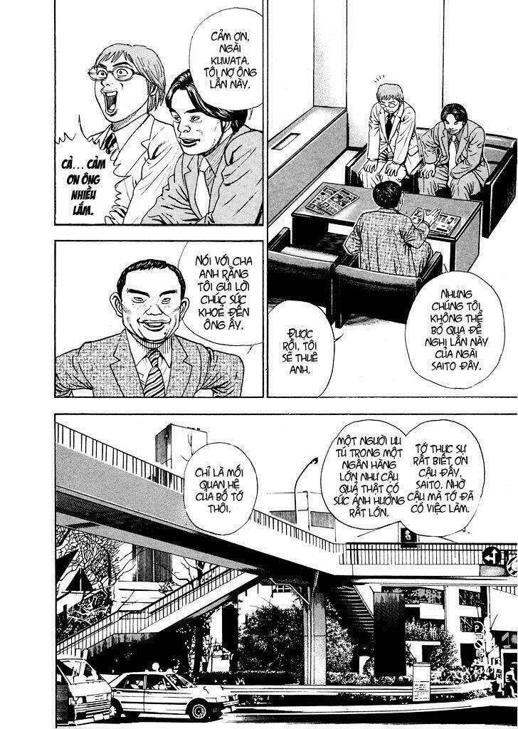 igyoujin oniwakamaru chapter 2 10