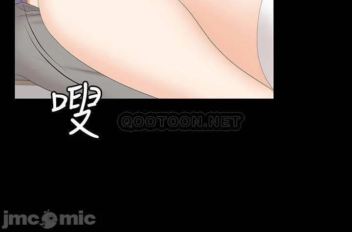 hoán đổi vợ chồng chapter 48 25