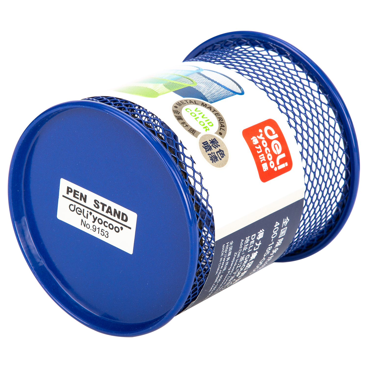 Cốc Cắm Bút Kim Loại Deli, 91X98Mm - Xanh Dương / Hồng / Trắng - 1 Cái - 9153