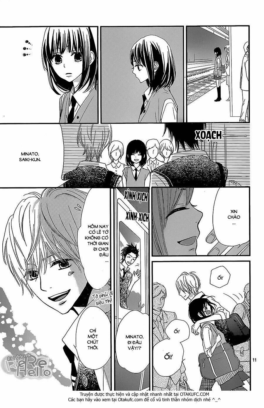 rere hello chapter 26 12