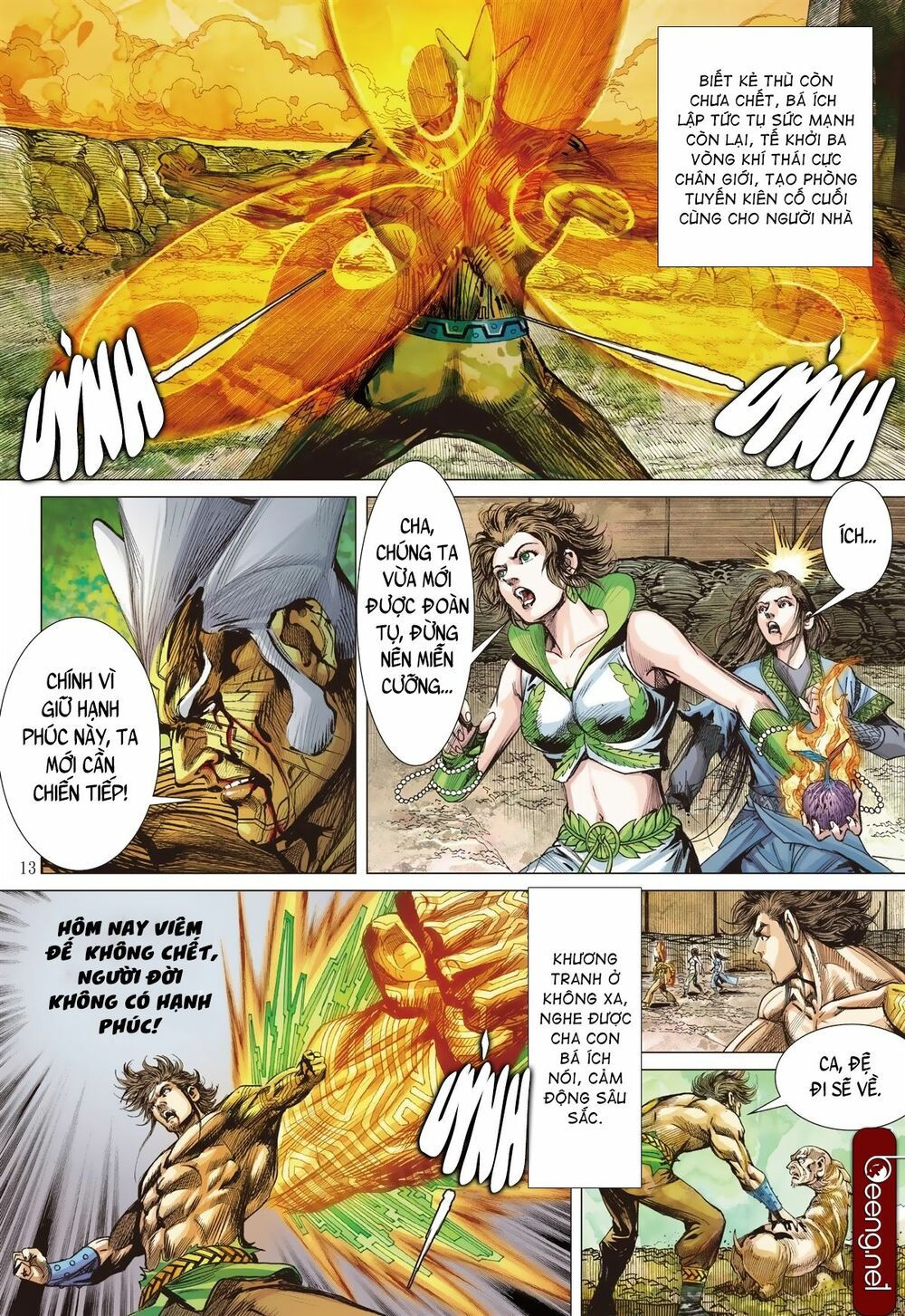 sơn hải kinh truyện chapter 222 12