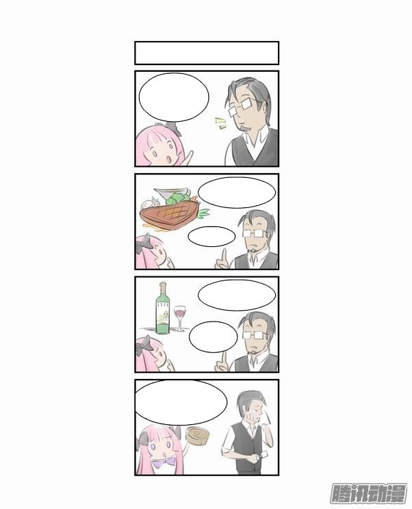 thành phố vô tội chapter 48 14