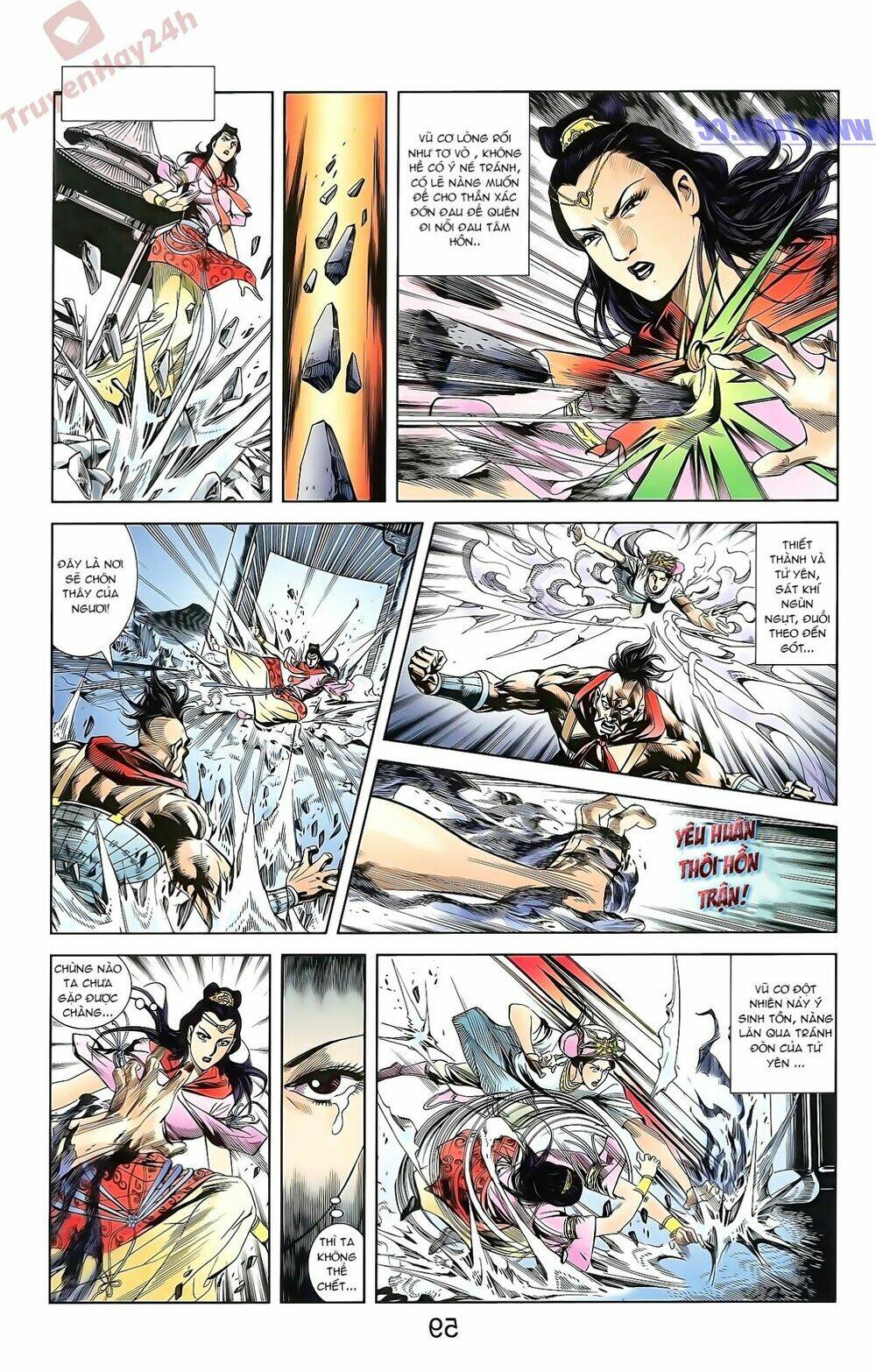 thiên tử truyền kỳ 2 - tần vương doanh chính chapter 51 26